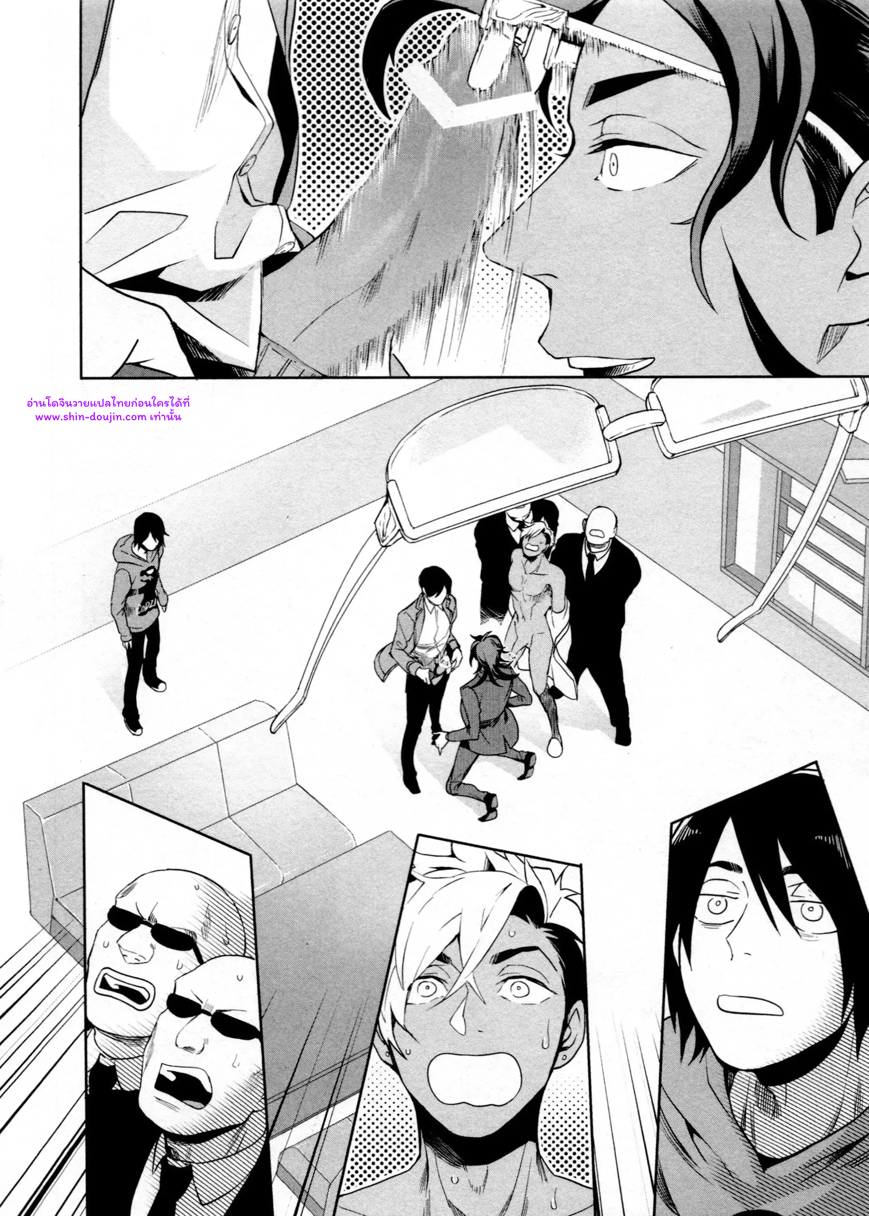 Hate My MIA EP 8